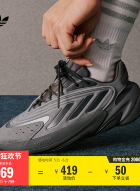 OZELIA经典复古厚底增高老爹鞋男女adidas阿迪达斯三叶草
