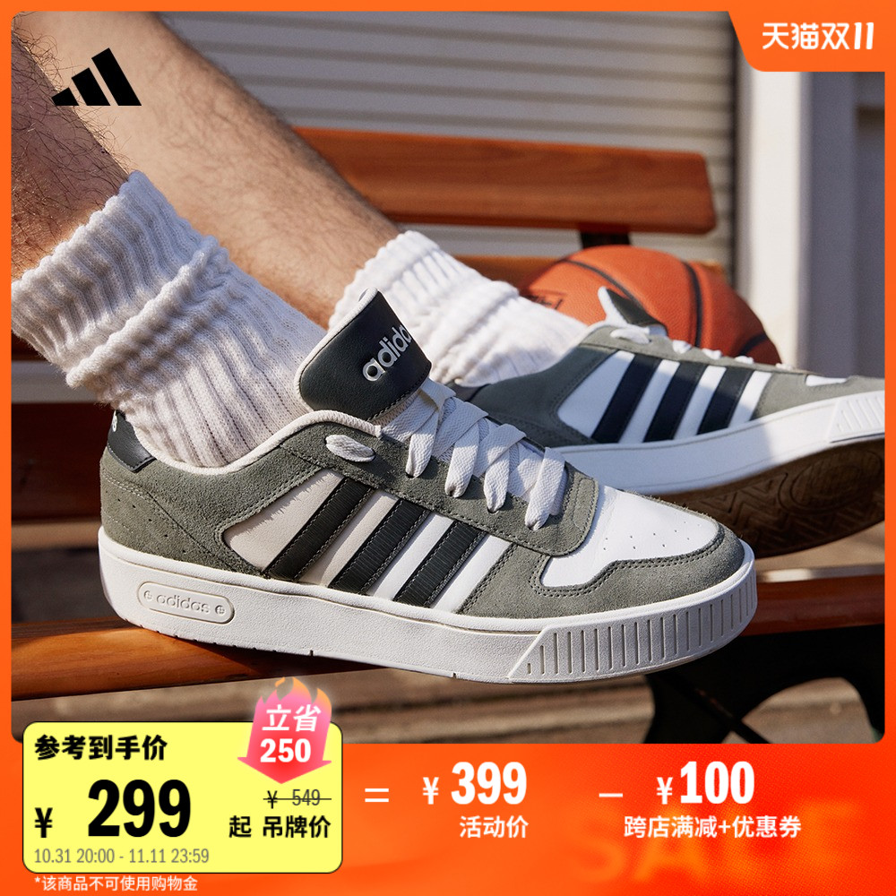 「小锯齿」D-PAD CLASSIC休闲美高风复古篮球板鞋adidas阿迪达斯