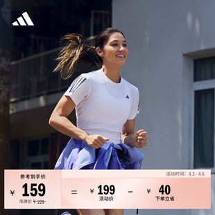 明星同款 T恤女adidas阿迪达斯官方 速干跑步运动上衣圆领短袖