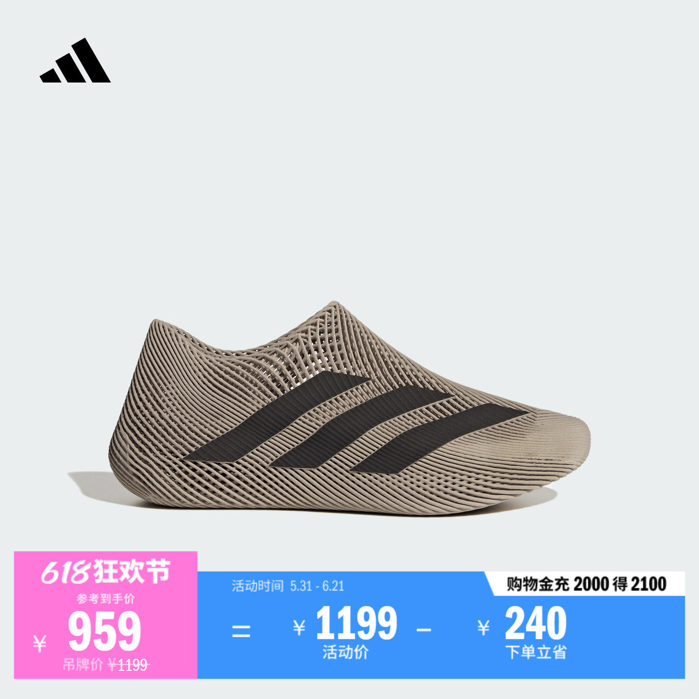 「CLIMACOOL清风鞋」网眼透气休闲运动鞋男女adidas阿迪达斯官方