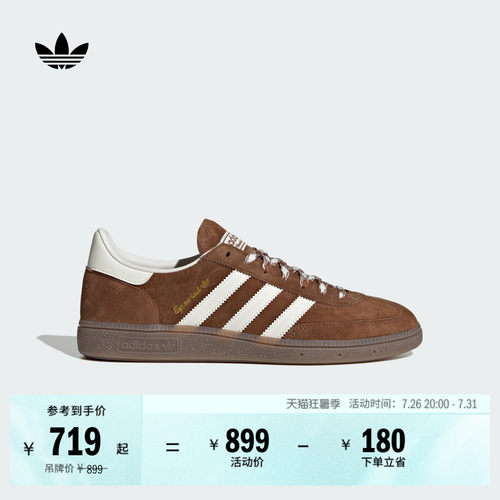 T头鞋阿迪达斯三叶草板鞋德训鞋