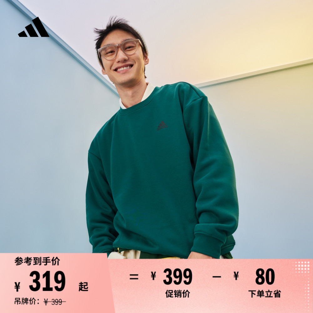采用圆领设计，穿着舒适