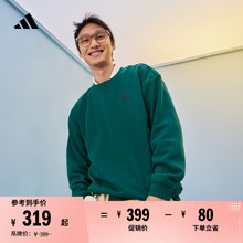 情侣款加绒宽松圆领长袖卫衣套头衫男女adidas阿迪达斯官方轻运动