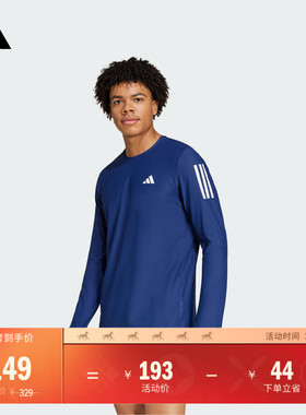 日常舒适跑步运动长袖T恤男装adidas阿迪达斯官方KC2208