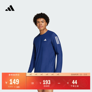 日常舒适跑步运动长袖T恤男装adidas阿迪达斯官方KC2208