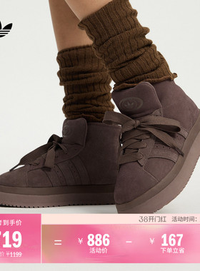 面包鞋 CAMPUS 00s WTR MD厚底保暖雪地靴女adidas阿迪达斯三叶草