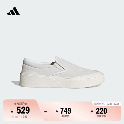 阿迪达斯系列男女一脚蹬厚底板鞋