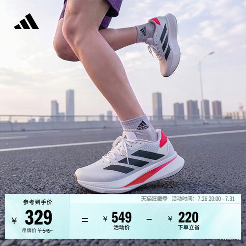 阿迪达斯男女超轻训练备赛跑步鞋