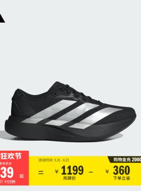ADIZERO EVO SL WOVEN竞速美学超轻稳定跑步鞋女子adidas阿迪达斯