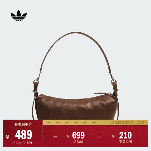 阿迪达斯三叶草可拆卸手提包拎包