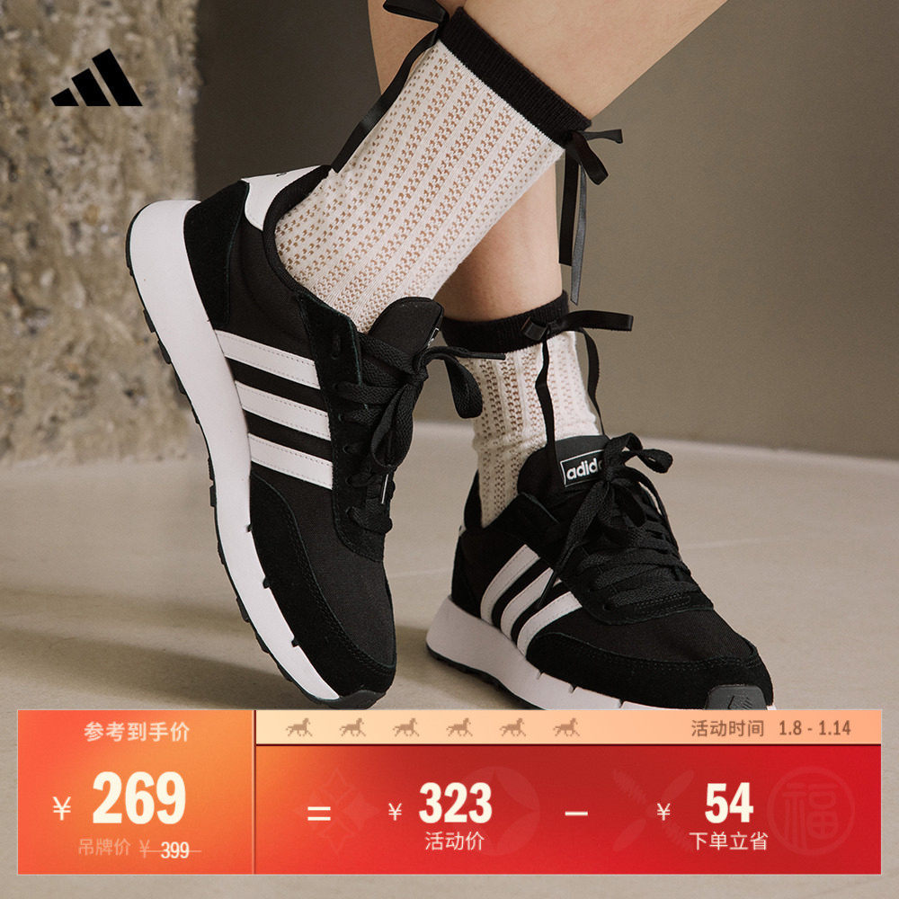 RUN 60s 2.0休闲复古跑步运动鞋男女adidas阿迪达斯官方轻运动