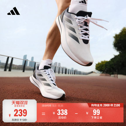 DURAMO RC U超轻稳定透湿排汗缓震体测跑步鞋男女adidas阿迪达斯