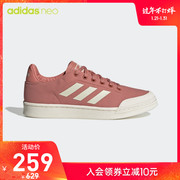 阿迪达斯官网 adidas neo COURT70S 女子休闲运动鞋EE7518