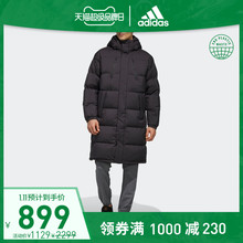 899元包邮 阿迪达斯 adidas 羽绒服EH4007 EH4008