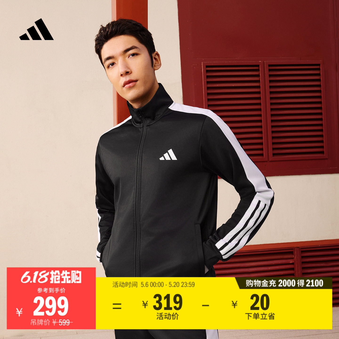 休闲长袖套装男女adidas阿迪达斯官方轻运动