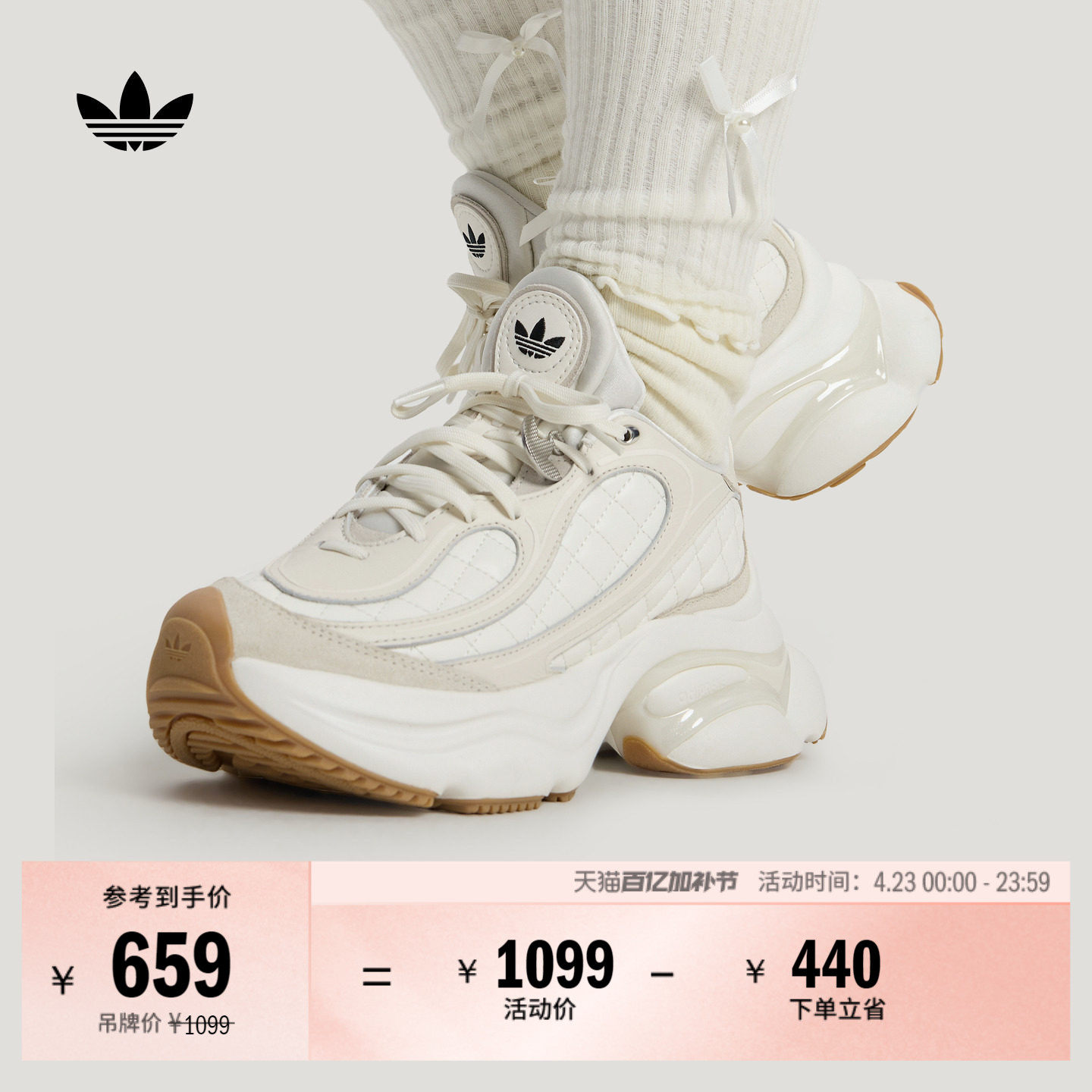 「浮蝶鞋」OZVENUZ复古厚底经典运动鞋女子adidas阿迪达斯三叶草