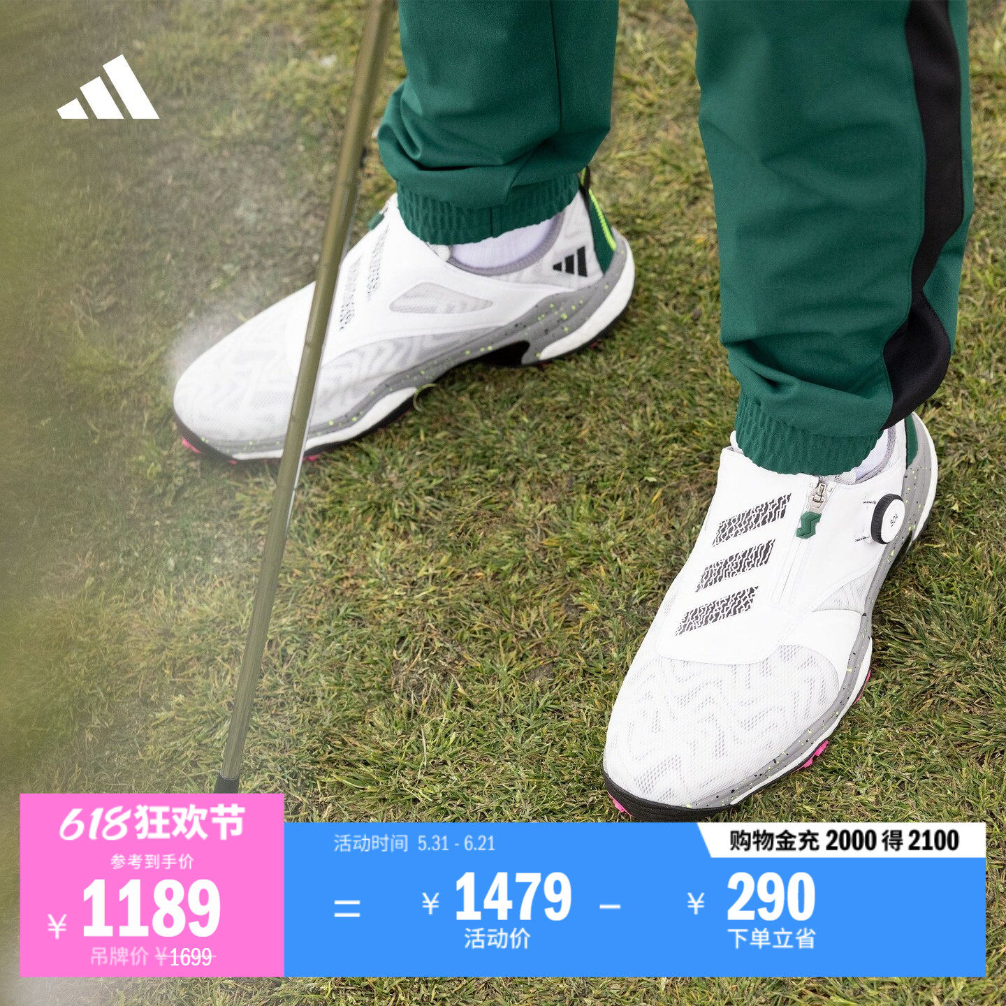 CODECHAOS BOA 25旋转按钮boost高尔夫球鞋男adidas阿迪达斯官方
