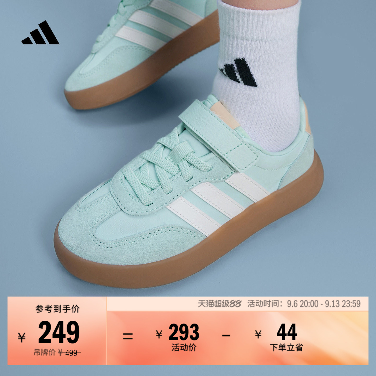 果冻T头鞋阿迪达斯小童运动鞋图片
