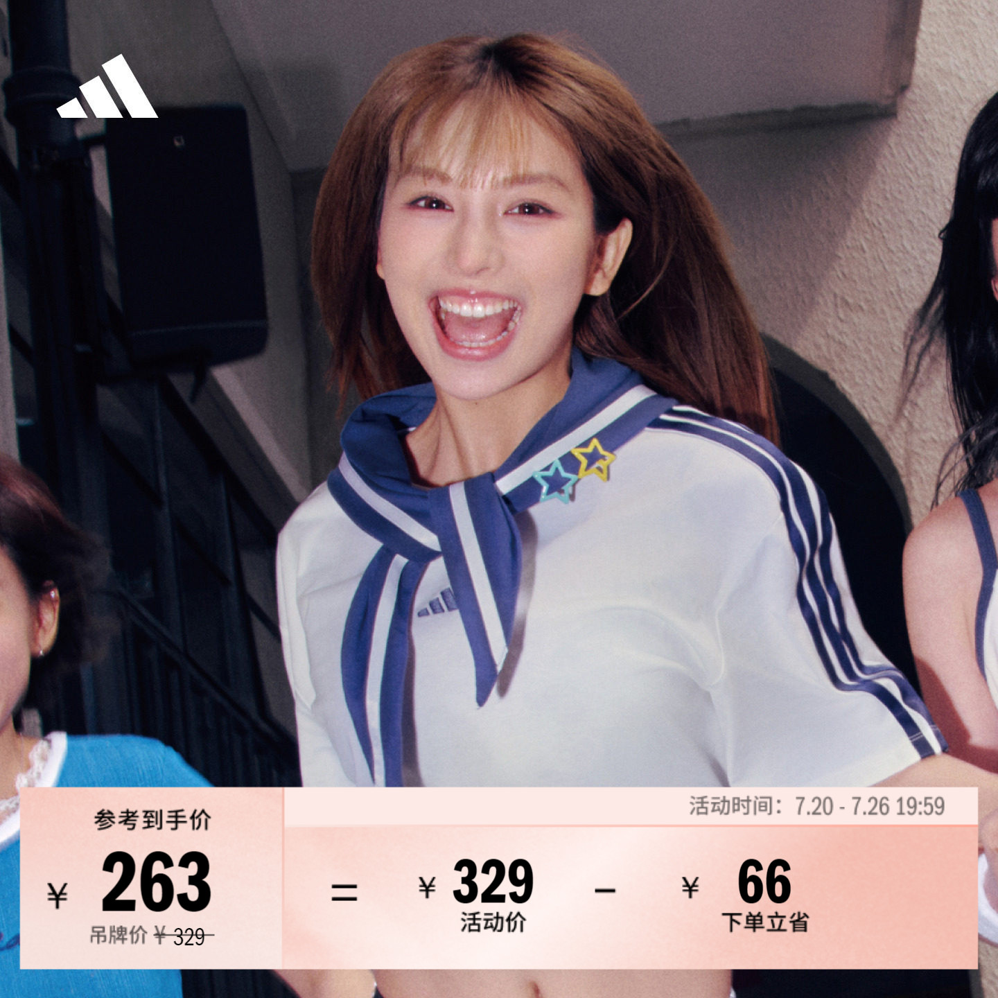 三条纹舞动系列水手风海军领短款宽松短袖T恤女夏adidas阿迪达斯