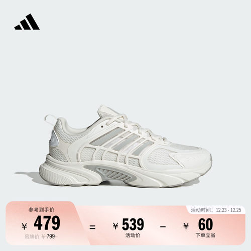 明星同款环流清风鞋阿迪达斯跑鞋