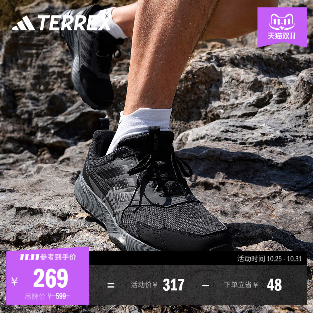 阿迪达斯TERREX男女户外越野跑鞋