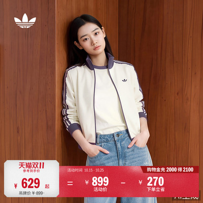 阿迪达斯三叶草女蕾丝花边外套