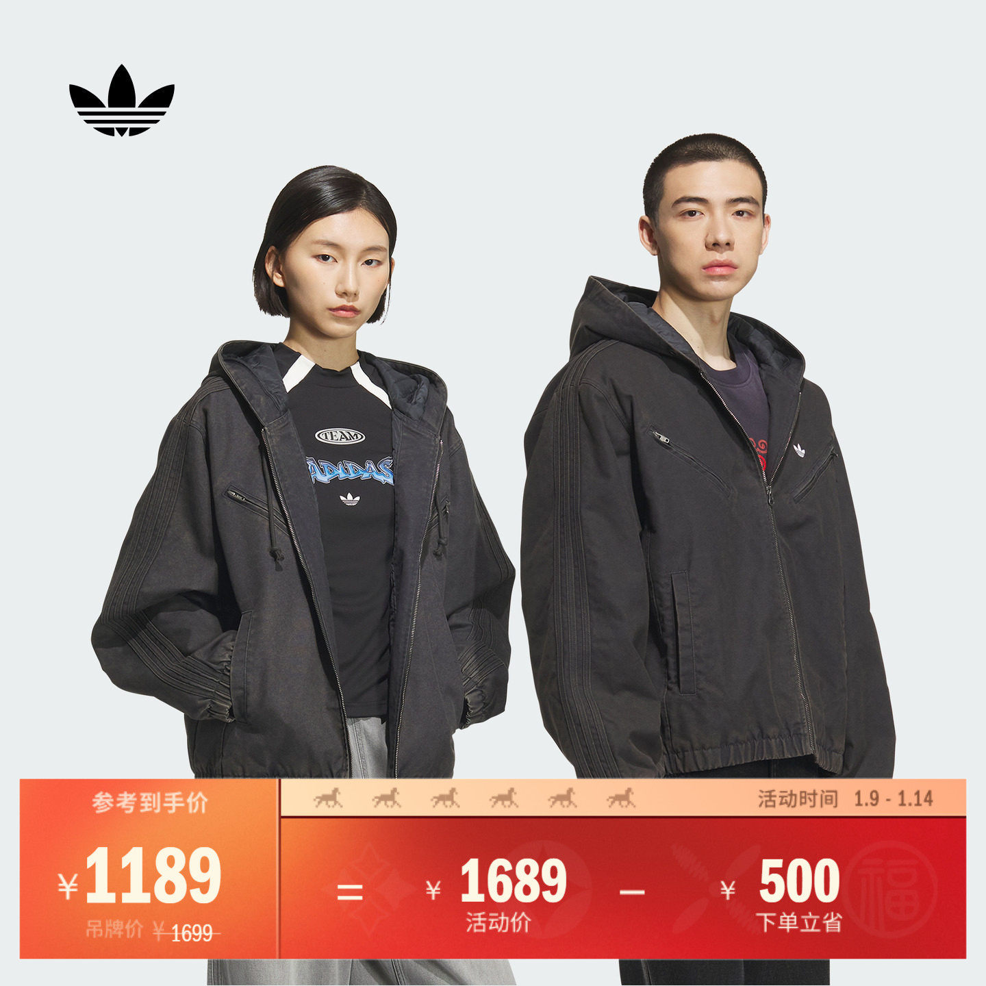 情侣款宽松舒适运动保暖连帽棉服男女秋冬adidas阿迪达斯三叶草