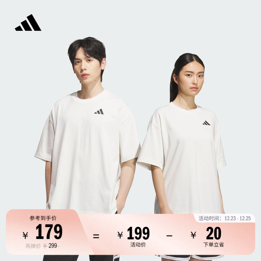 阿迪达斯男女篮球短袖T恤