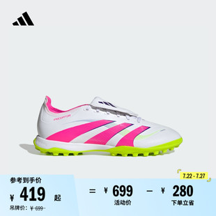 TURF人草 PREDATOR 室外硬地碎釘足球鞋 LEAGUE adidas阿迪達(dá)斯