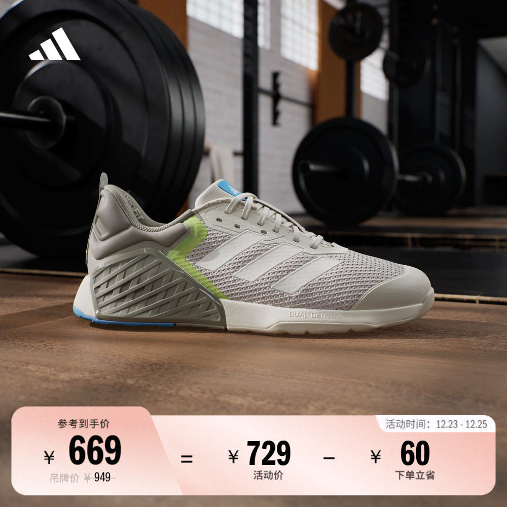 阿迪达斯男女稳定耐磨力量训练鞋