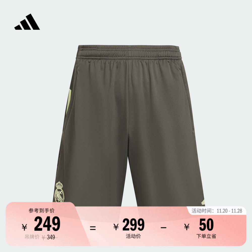 皇家马德里速干足球训练运动短裤男夏季adidas阿迪达斯官方