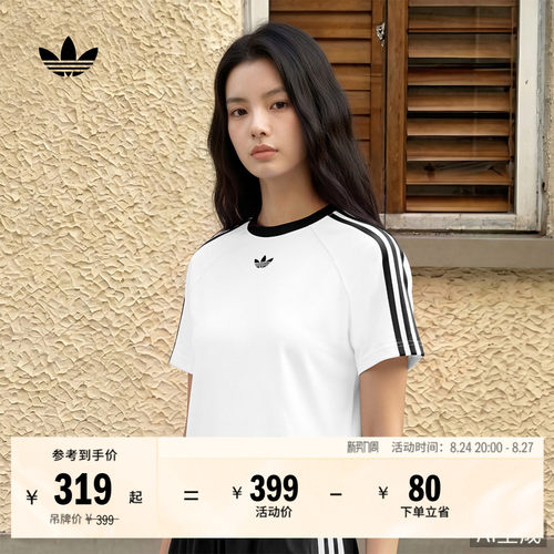 阿迪达斯三叶草女子短袖T恤