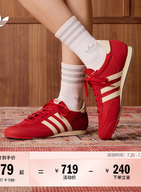 「T头鞋」R71复古经典薄底运动鞋男女adidas阿迪达斯官方三叶草