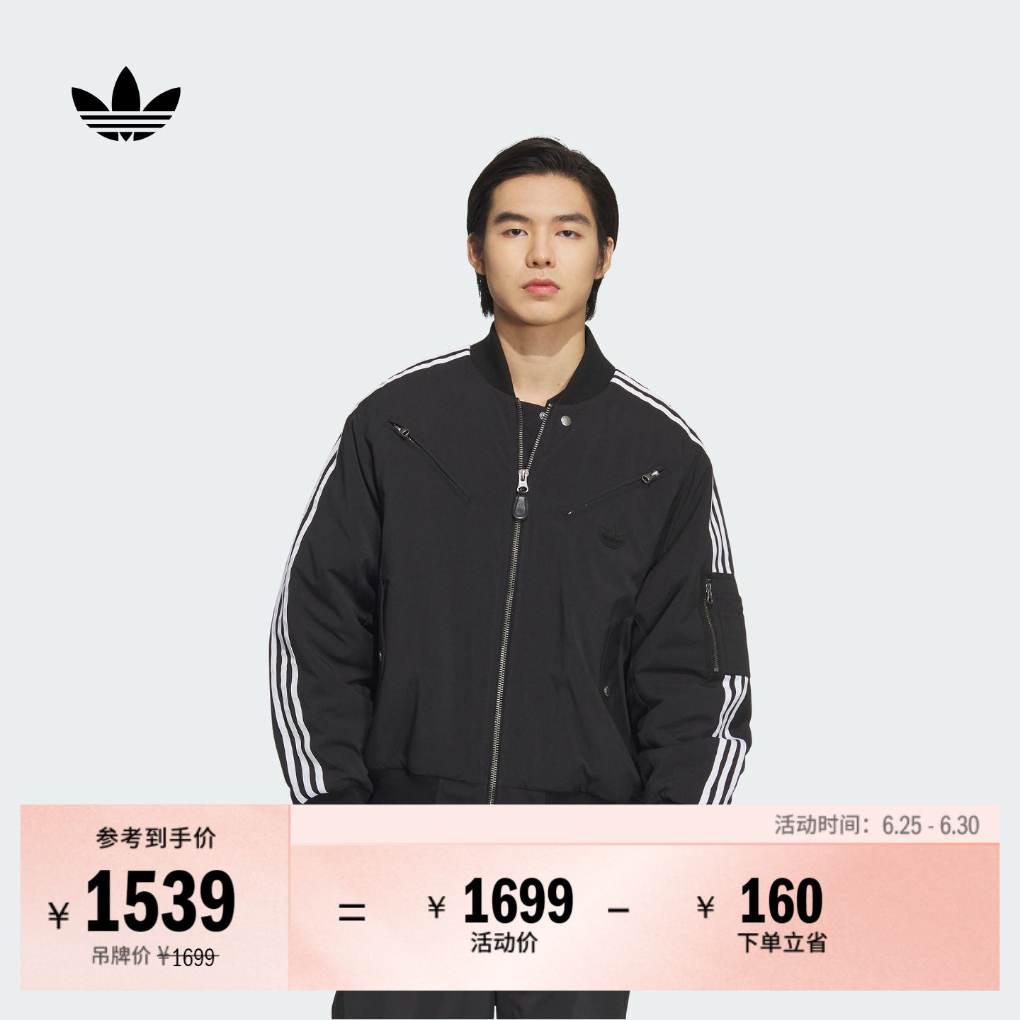 宽松运动保暖棉服男装adidas阿迪达斯官方三叶草JD3743