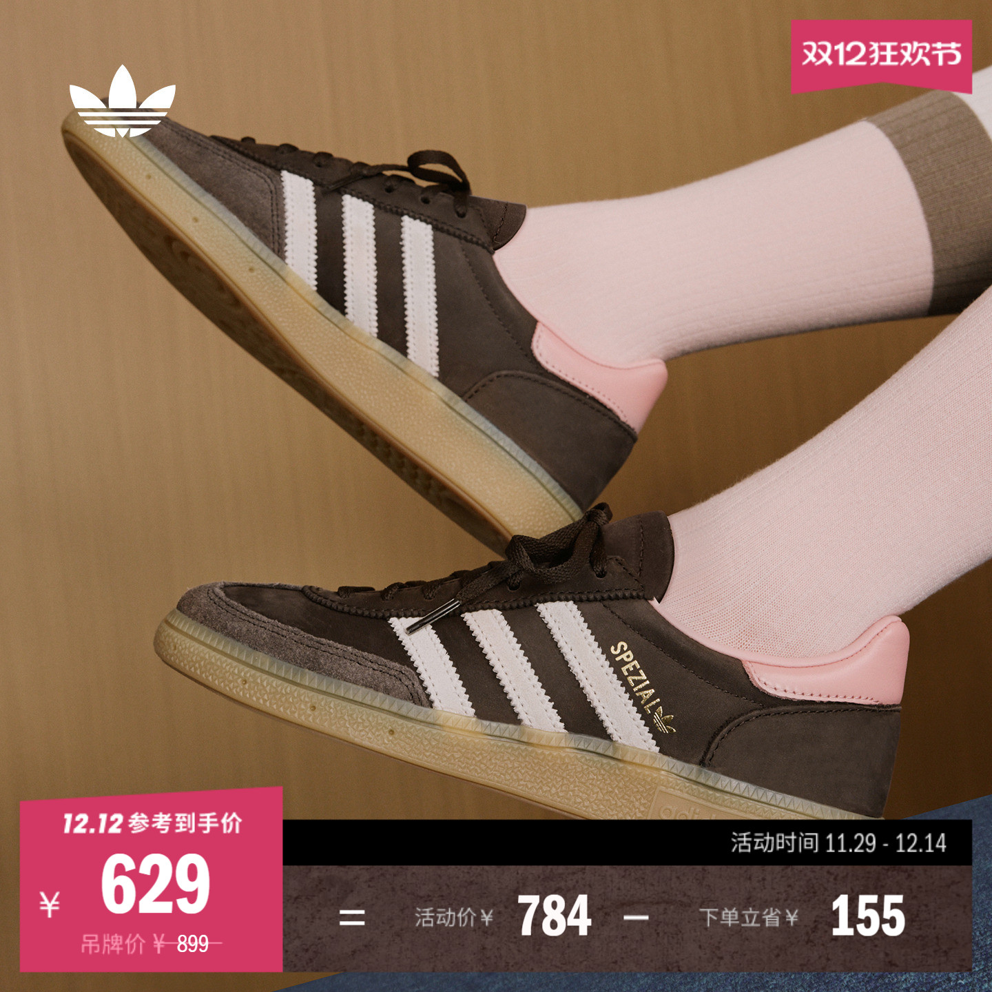 TͷЬHANDBALL SPEZIALЬѵЬadidasϴ˹Ҷ ɫ/漣ʯӢɫ/ɫ 36.5 599Ԫ(88VIP 95)