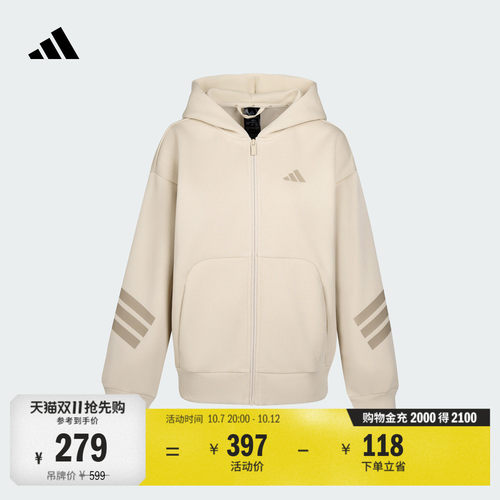 阿迪达斯女休闲通勤百搭夹克外套