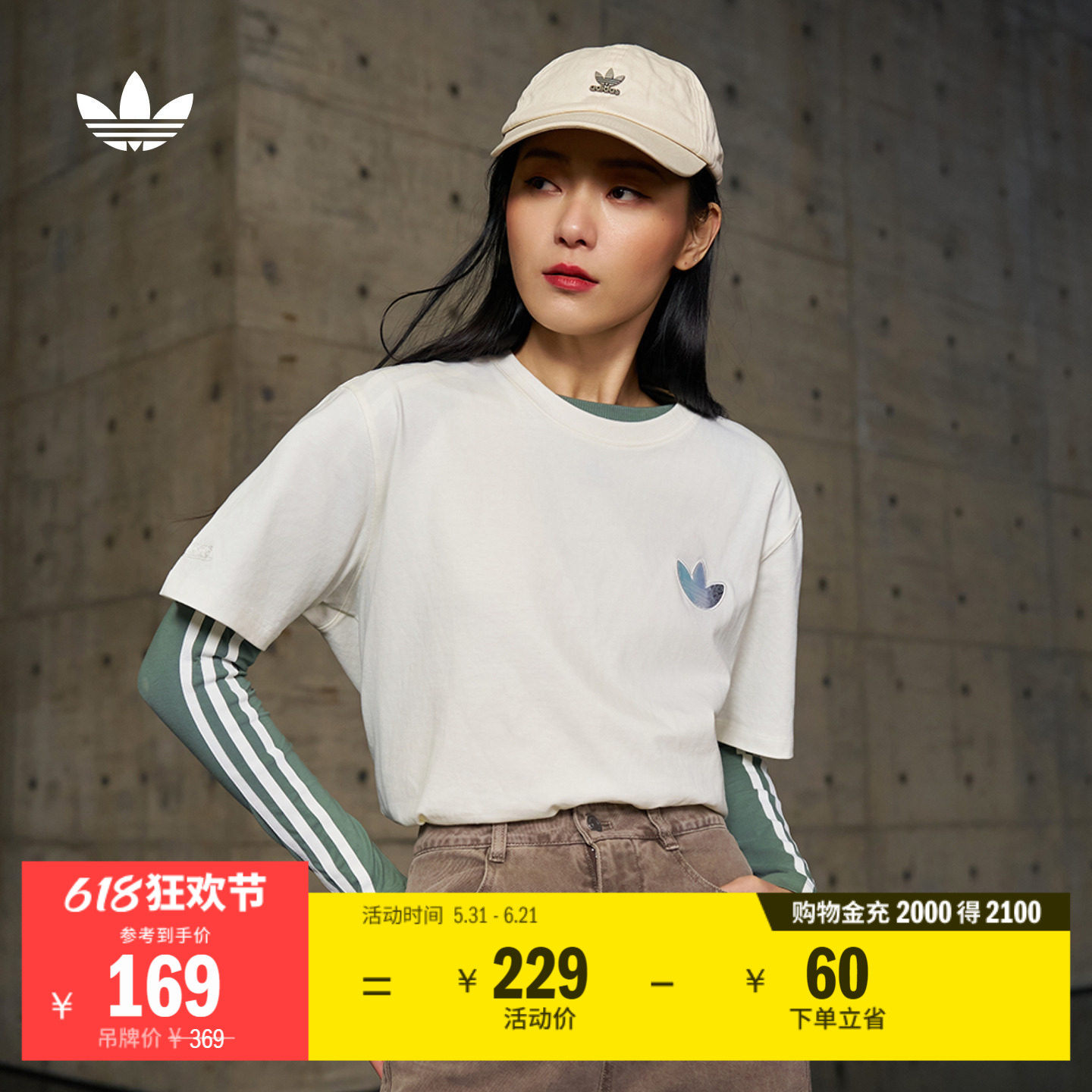 经典纯棉运动上衣圆领短袖T恤男女夏季adidas阿迪达斯三叶草