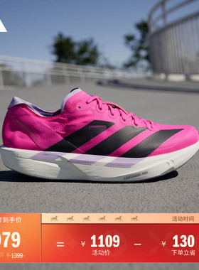 ADIZERO TAKUMI SEN 11超轻玻纤柱专业竞速跑鞋男adidas阿迪达斯