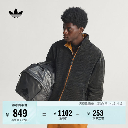 阿迪达斯三叶草男子夹克外套
