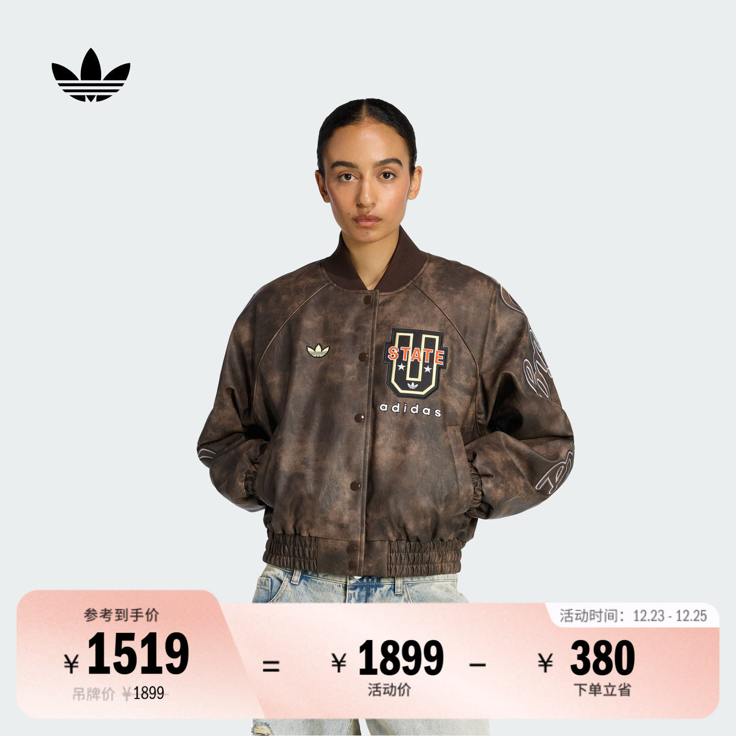阿迪达斯三叶草女仿皮保暖棉服