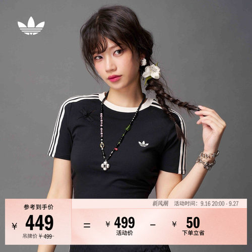 阿迪达斯三叶草女新中式短袖T恤