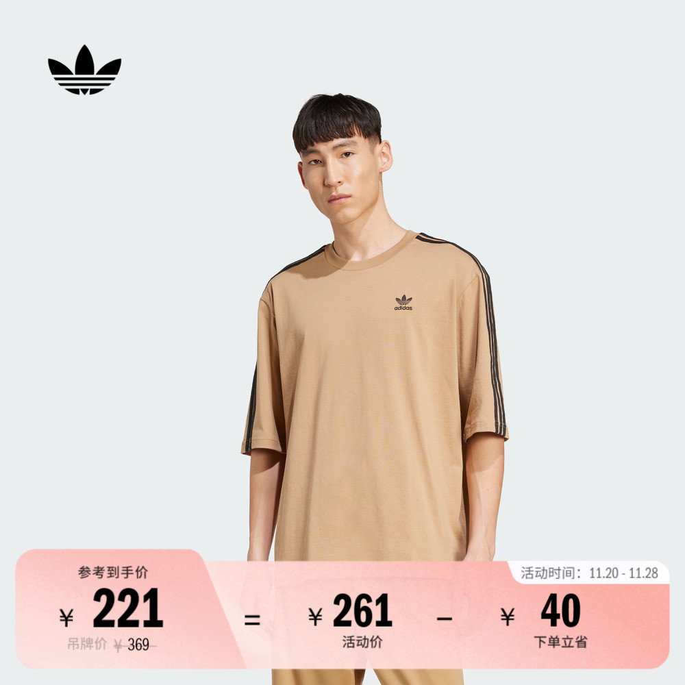 阿迪达斯三叶草oversize短袖T恤