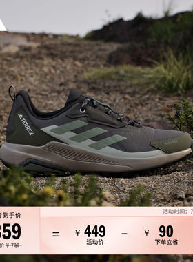 阿迪达斯TERREX男缓震防水徒步鞋