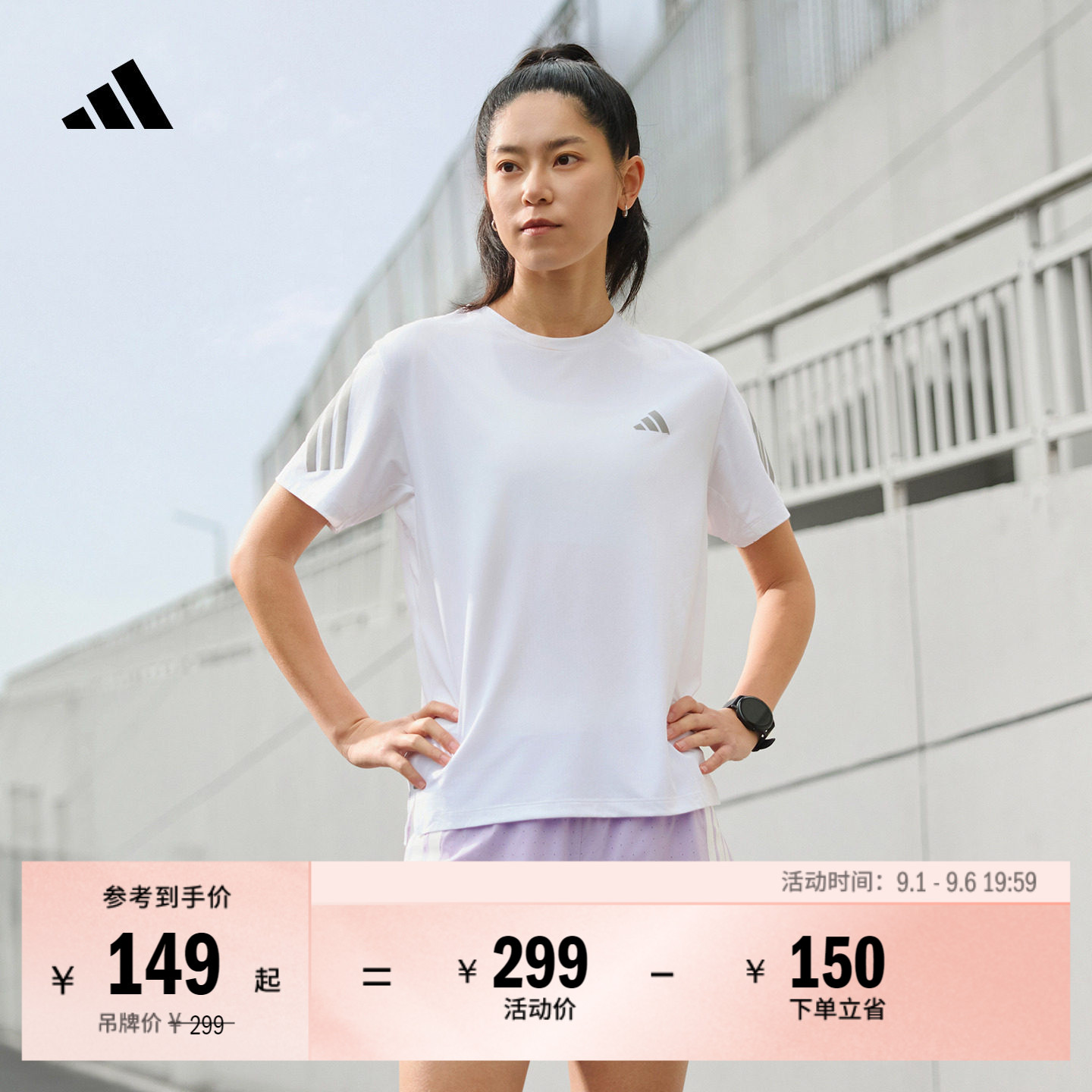 阿迪达斯女速干训练跑步短袖T恤图片