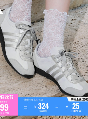 「冰淇淋T头鞋」VS JOG 2.0复古薄底运动鞋adidas阿迪达斯轻运动