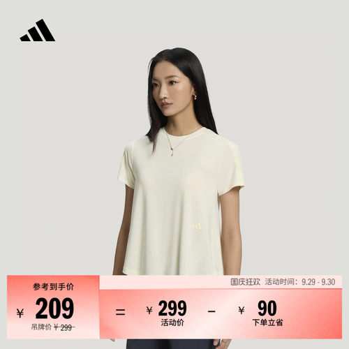 SOFT LUX轻柔雅凉感透湿排汗休闲短袖T恤女装adidas阿迪达斯