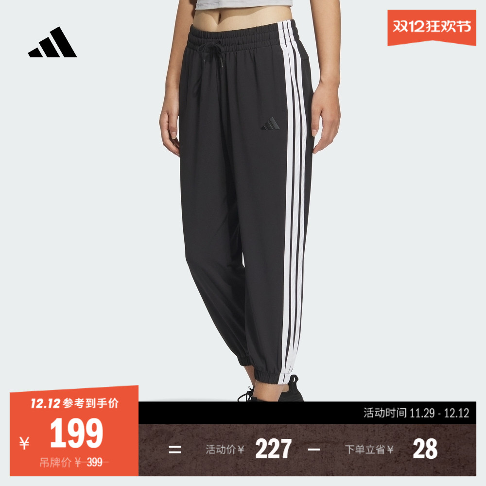 阿迪达斯女休闲舒适束脚运动裤