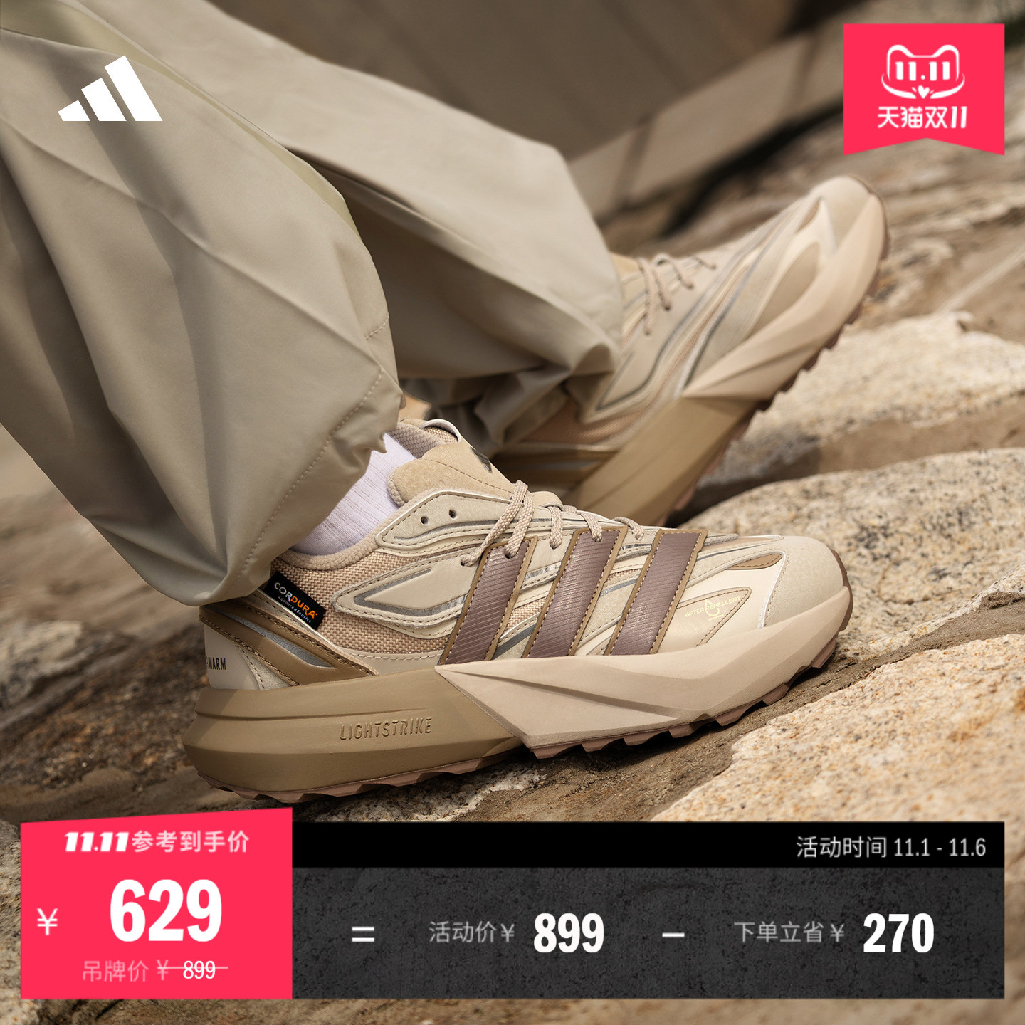 LIGHTBLAZE ATR稳定缓震回弹防泼保暖跑步鞋女子adidas阿迪达斯