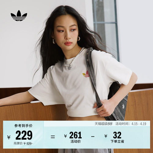 阿迪达斯三叶草女纯棉短袖T恤