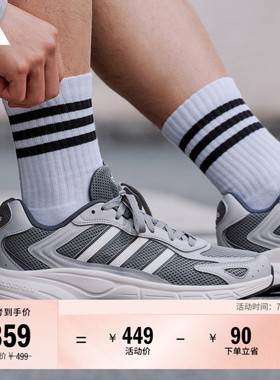 ECLYPTIX 2000复古休闲y2k网面老爹鞋男女adidas阿迪达斯轻运动